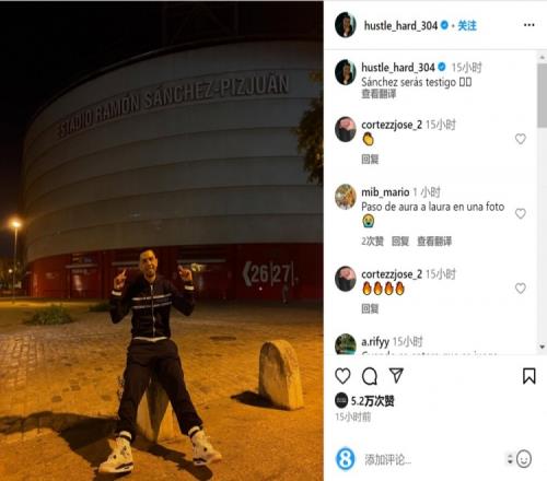 太阳报走访出售原味球衣公司的仓库：汗臭味强烈却不令人反感