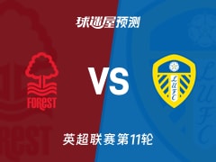 晚邮报：米兰vs科莫的海外赛已获得亚足联批准，尚待FIFA批准